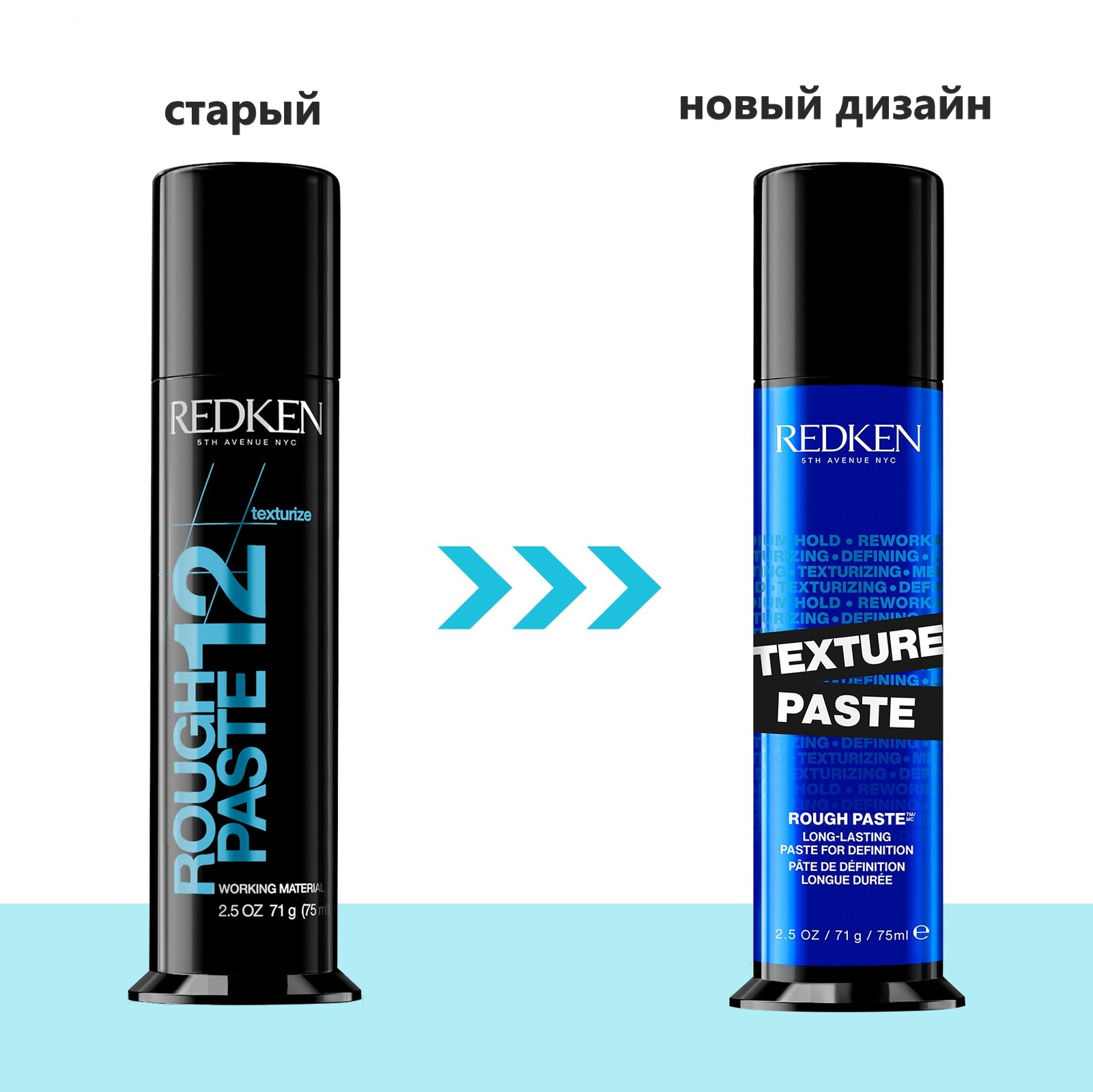 Паста для моделирования и текстурирования волос - Redken Rough Paste 12