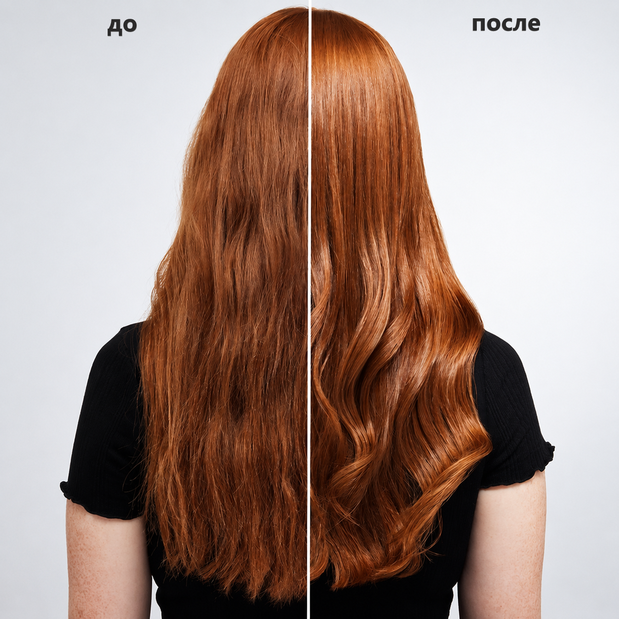 Средство для придания блеска волосам - Redken Acidic Color Gloss Activated Glass Gloss Treatment 