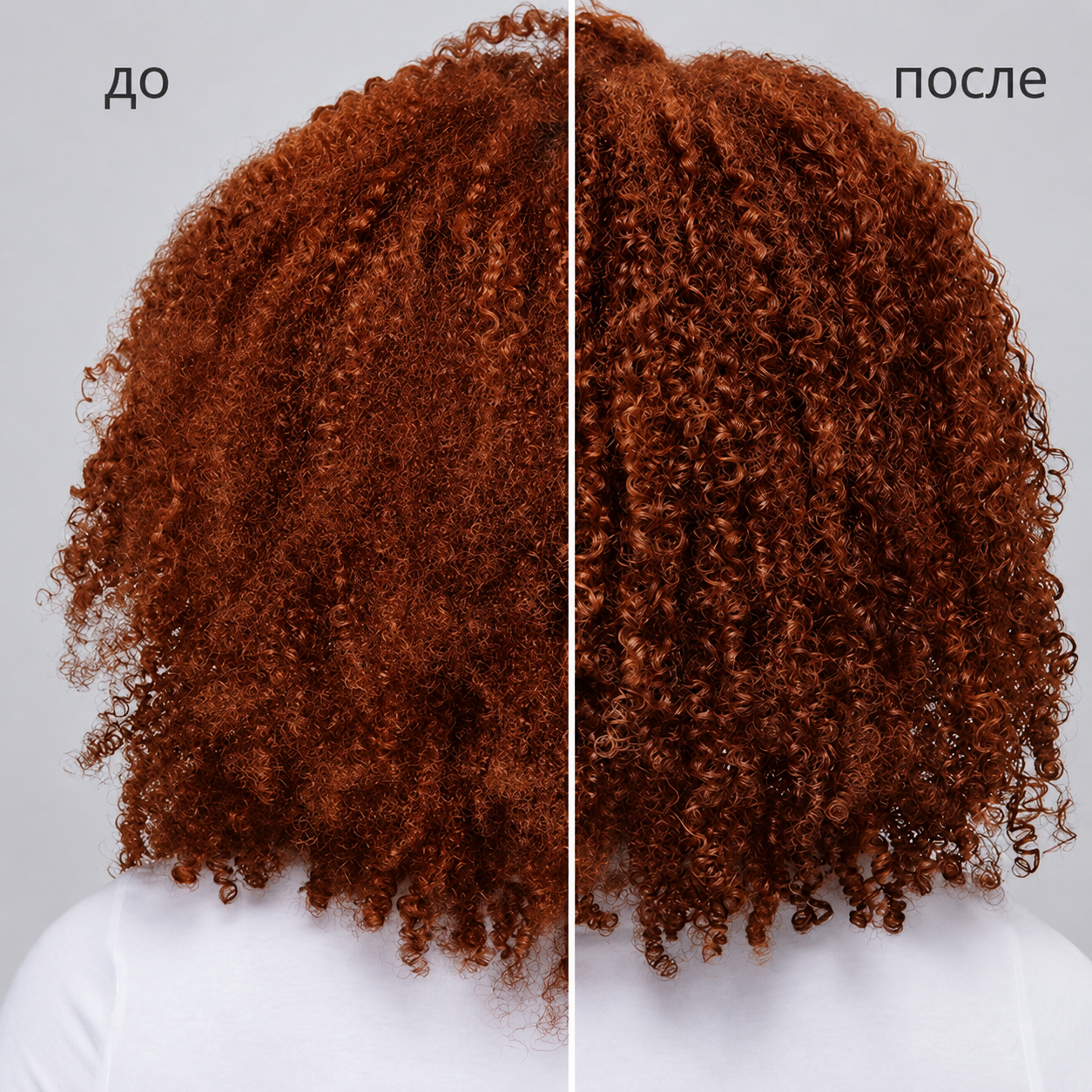 Кондиционер для вьющихся волос - Redken Acidic Bonding Curls Conditioner