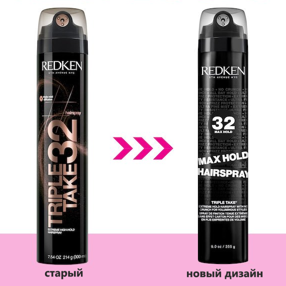Спрей ультра сильной фиксации с тройным распылителем - Redken Styling Triple Take Оld Max 32