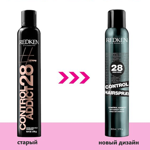 Революционный спрей ультрасильной фиксации - Redken Control Hairspray 28 (Control Addict) 