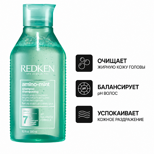 Шампунь для контроля жирности кожи головы с экстрактом мяты - Redken Amino Mint Shampoo