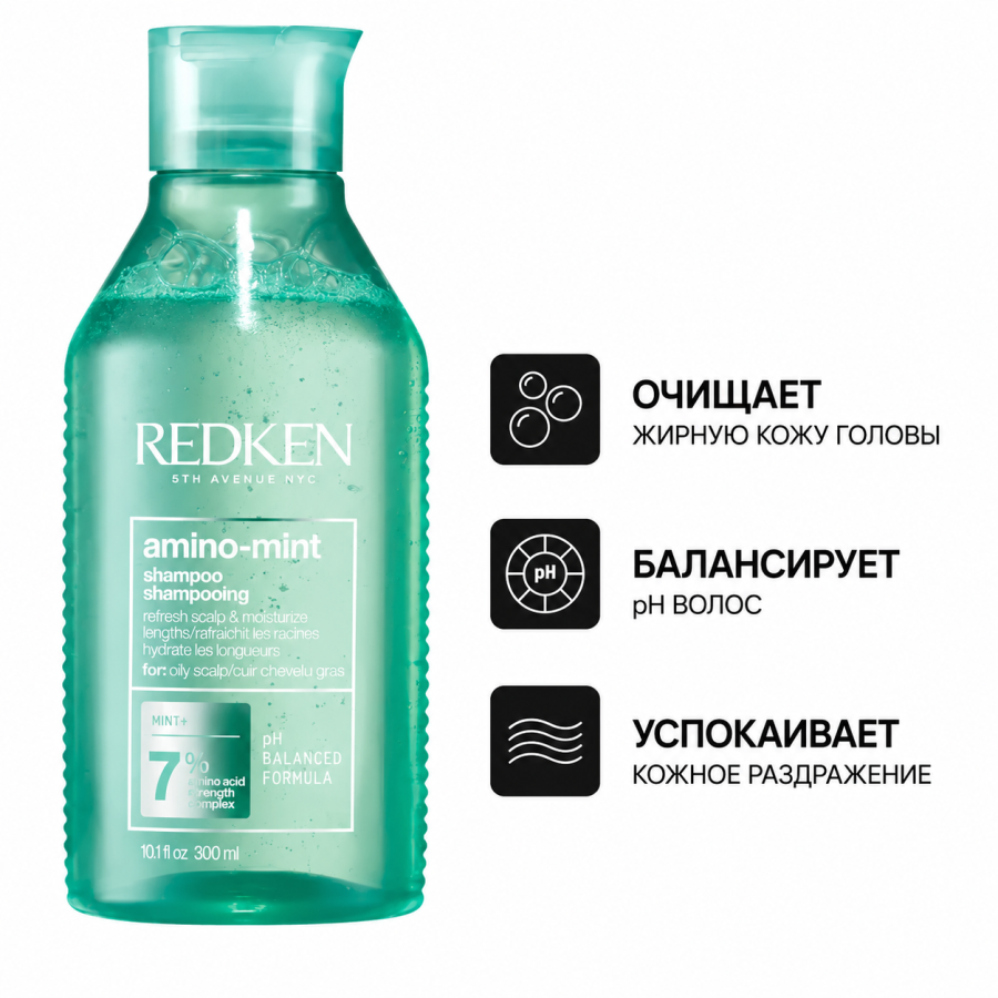 Шампунь для контроля жирности кожи головы с экстрактом мяты - Redken Amino Mint Shampoo