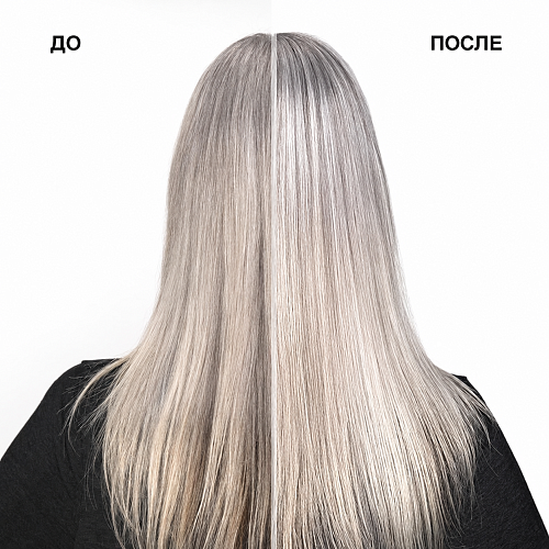 Кондиционер для питания и поддержания холодных оттенков блонд - Redken Color Extend Graydiant 