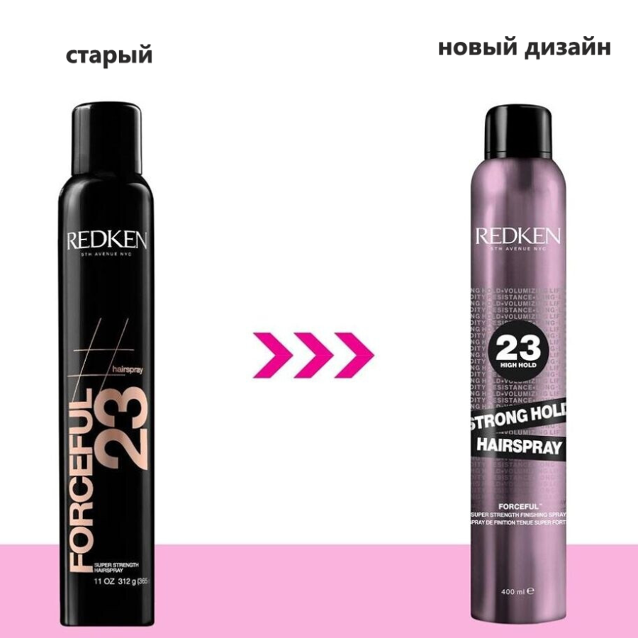 Спрей Форсфул 23 супер-сильной фиксации для завершения укладки волос - Redken Styling Forceful 23 