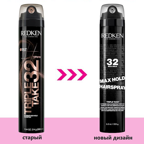 Спрей ультра сильной фиксации с тройным распылителем - Redken Styling Triple Take Оld Max 32